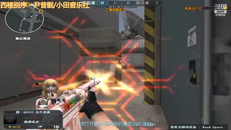 【2022-04-04 23点场】小无沫：关注首胜 人菜话少爱对枪 9198009