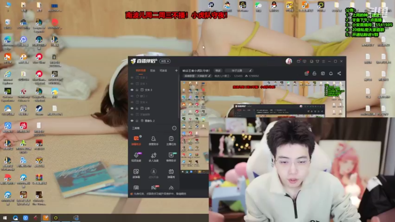 【2022-04-06 12点场】南波儿大魔王丶：云顶之巅冲冲冲！