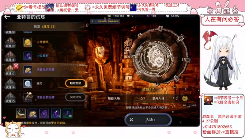 【2022-04-04 00点场】刘涛er：最强细节看号帮肝