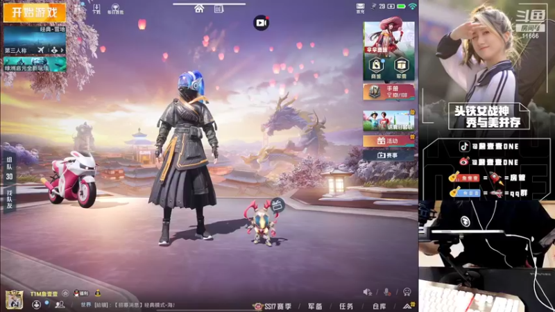 【2022-04-06 20点场】詹壹壹：【有车位】扫码上车带粉直升机
