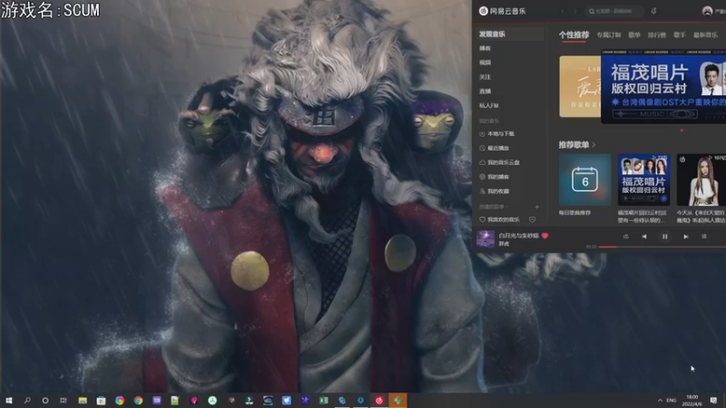 【2022-04-06 18点场】巴格拉斯：热爱生活，走进巴叔