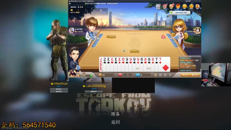 【2022-04-05 01点场】文化人老七：近战击杀世界第一