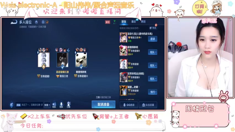 【2022-04-03 12点场】奈诺诺：四月  加油 双区双系统