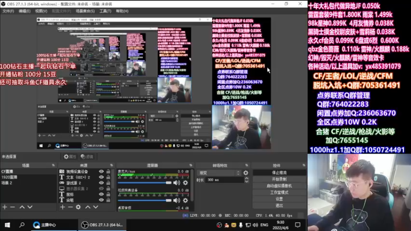【2022-04-06 09点场】白鲨加菲：开钻粉拿皮肤~47895