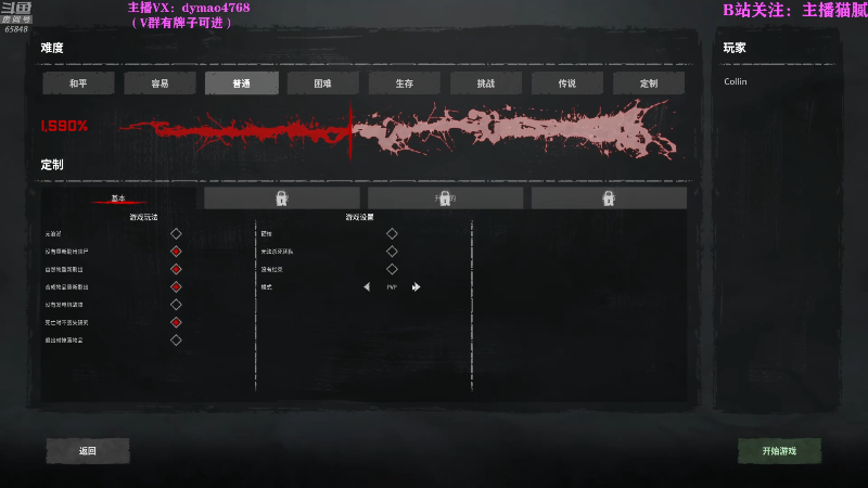 【热门游戏】Happy丨猫腻的精彩时刻 20220406 21点场