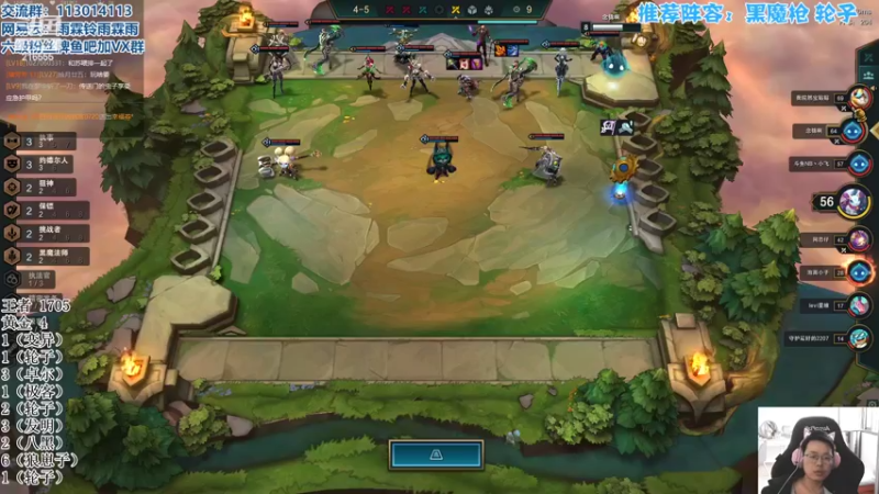 【2022-04-06 17点场】迅哥丶雨霖铃：云顶之巅开冲！