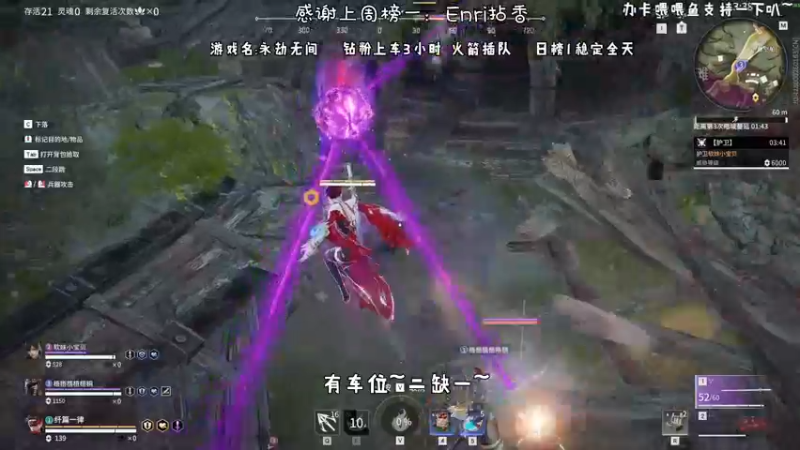 【2022-04-04 21点场】默陌丶丶：有车位~可帮上分~
