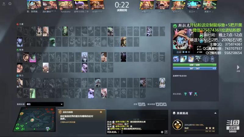 【2022-04-05 19点场】亚瑟归来丶：今天钻粉合砍！