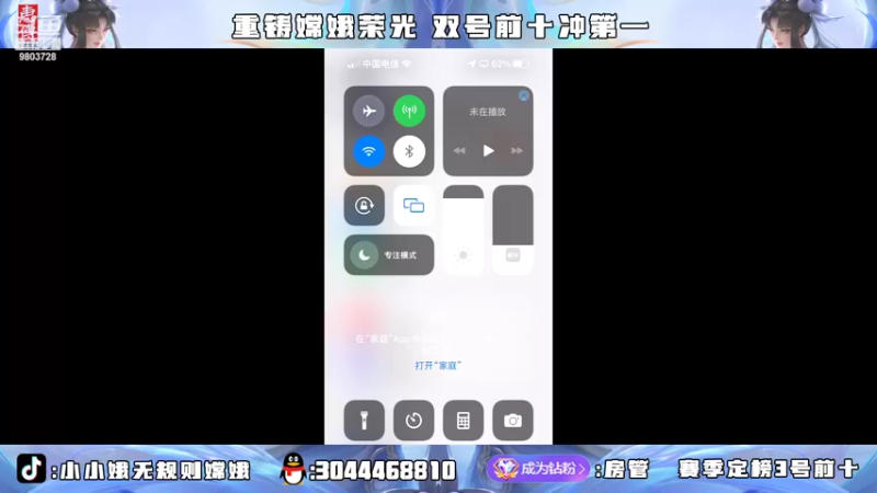 【2022-04-05 19点场】小小娥1：四国服嫦娥冲巅峰第一！