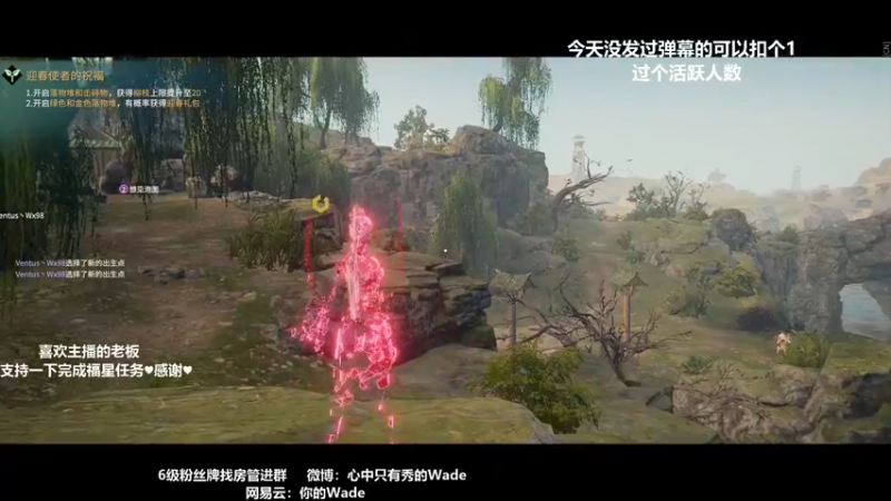 【2022-04-06 04点场】WadeOvO丶：Wade:♥动的一枪