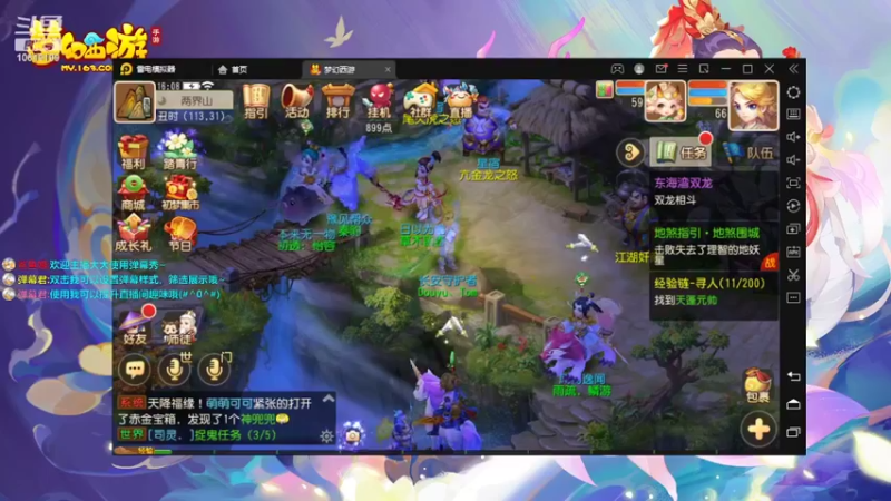 【2022-04-06 16点场】开老爷车的Tom：hello！梦幻新服冲刺