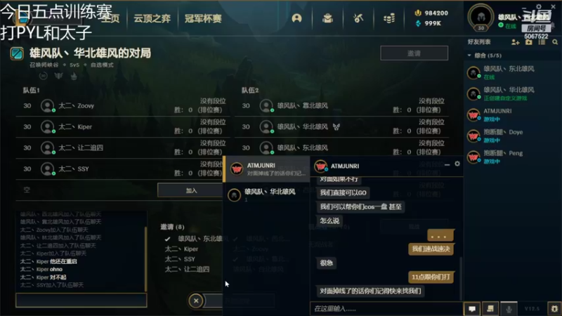 【2022-04-05 22点场】解说米勒：解说米勒：备战解说杯