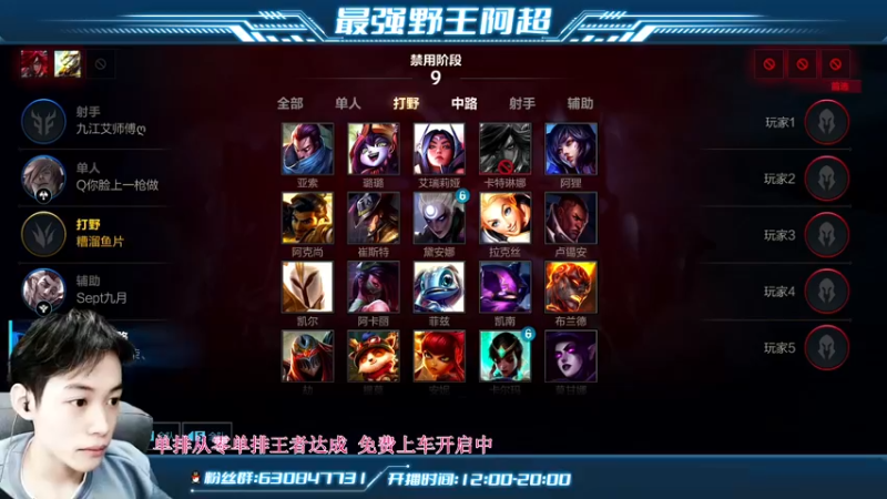 【2022-04-06 16点场】阿超cc丶：⭐阿超：免费上车 速来！