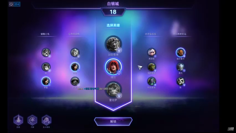 【风暴英雄】月牙骑士11的精彩时刻 20220405 15点场
