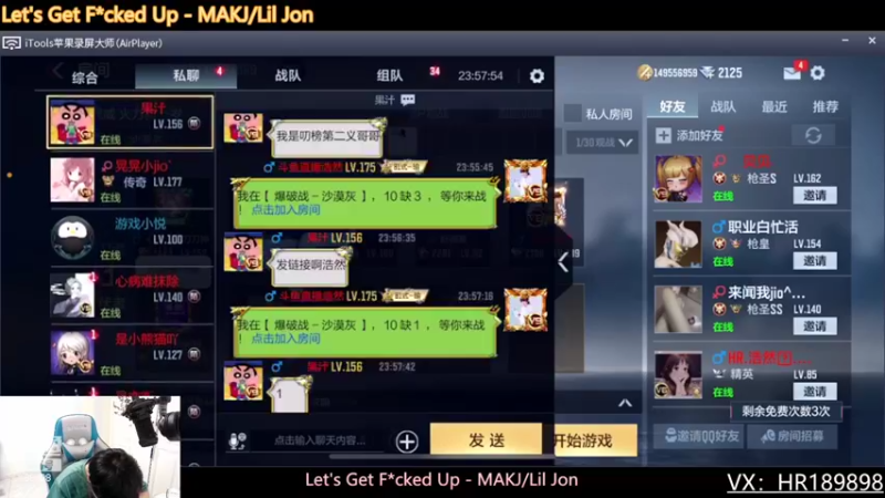 【2022-04-05 23点场】HR浩然Ayo：浩然：首秀送手机王者武器啦