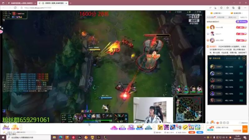 【2022-04-06 15点场】峡谷杀神酱油瓶：豹女乱杀教学！