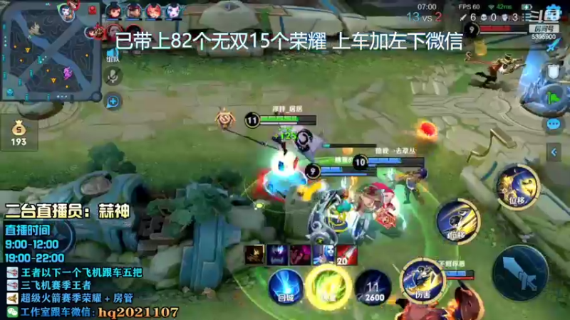 【2022-04-06 20点场】A老回：吸血流曜有多秀1打5有车位！