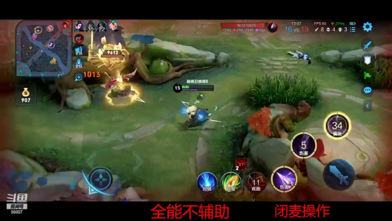 【2022-04-06 20点场】DYG易瞳：巅峰赛2652全国第1冲第一