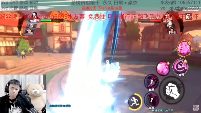 【2022-04-01 23点场】航海王阿龙：7点30水友赛开始