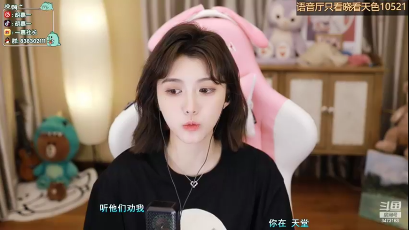 【2022-04-05 21点场】胡嘉一：要渡劫升级啦 抬一手8！