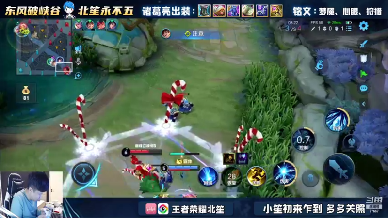 【2022-04-05 19点场】北笙：2100不知道怎么赢