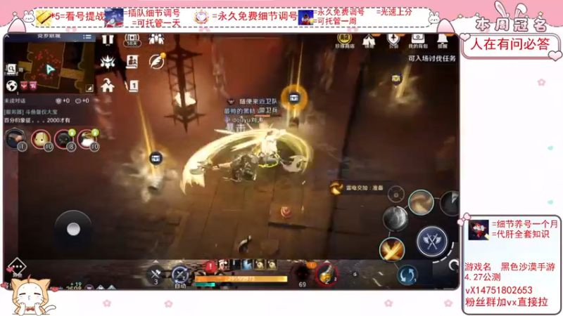 【2022-04-04 18点场】刘涛er：最强细节看号帮肝