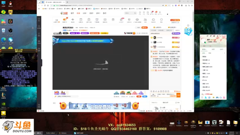 【2022-04-04 22点场】圣光蜗牛丶：黄芪逆天改命！
