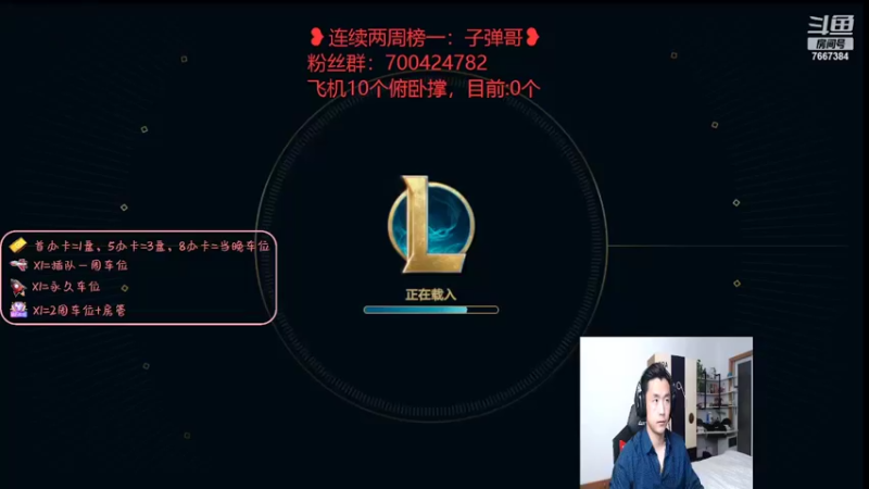 【2022-04-03 18点场】白菜ad：网一有车位，薇恩女枪