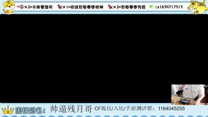 【2022-04-06 17点场】亮哥il：4400分排位！！！！！