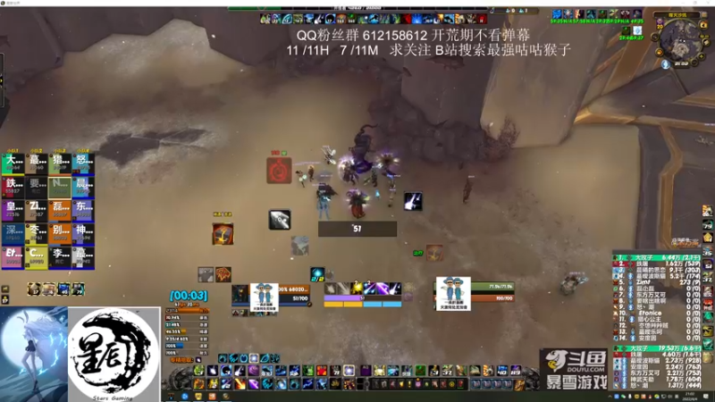 【2022-04-04 21点场】最强咕咕猴子：星辰猴子 M7 /11  鸟德视角
