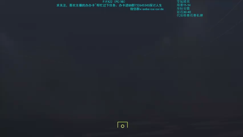 【2022-04-04 18点场】枭白还能踢：练练技术上上分