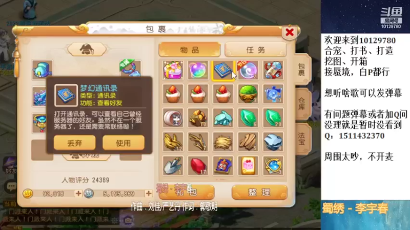 【2022-04-04 20点场】走夜路的老猫：蜃境随便打打了~