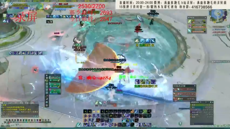 【2022-04-06 10点场】卷毛毛毛丶：【霸刀】秃霸毒怒冲2900！
