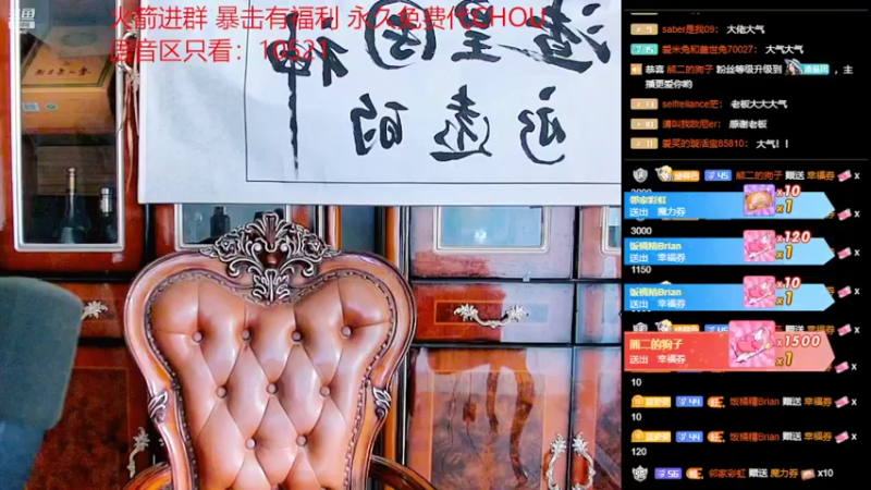 【2022-04-05 23点场】睡懵的渣皇：幸福欧气满满的直播间