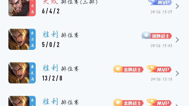 努冲亚瑟王—野区毒霸V频道