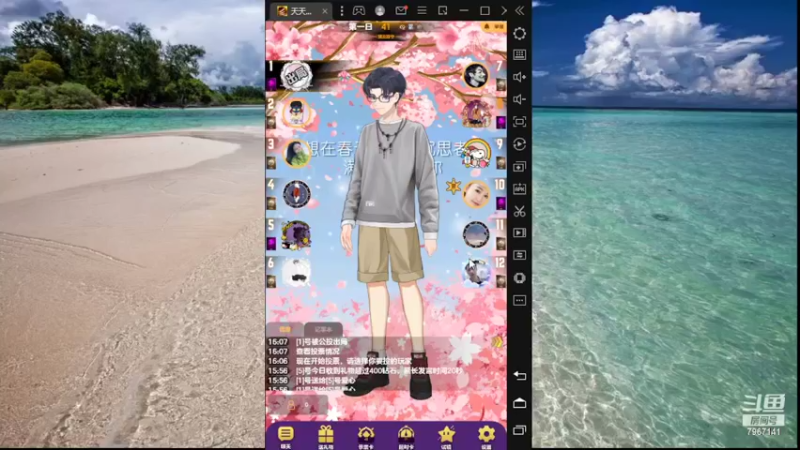【2022-04-05 16点场】向南不难阿：#天天狼人#珍惜上上每一分每一秒。