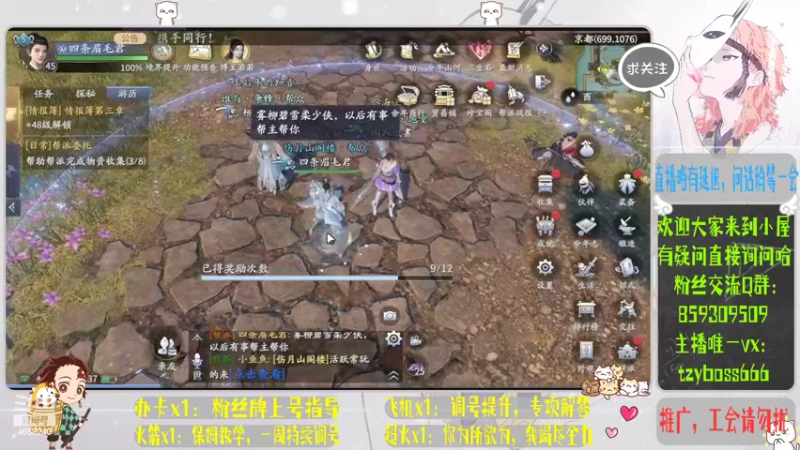 【2022-04-05 17点场】我就是青衣君吖：最耐心的教学主播，粉丝牌即可上号指导