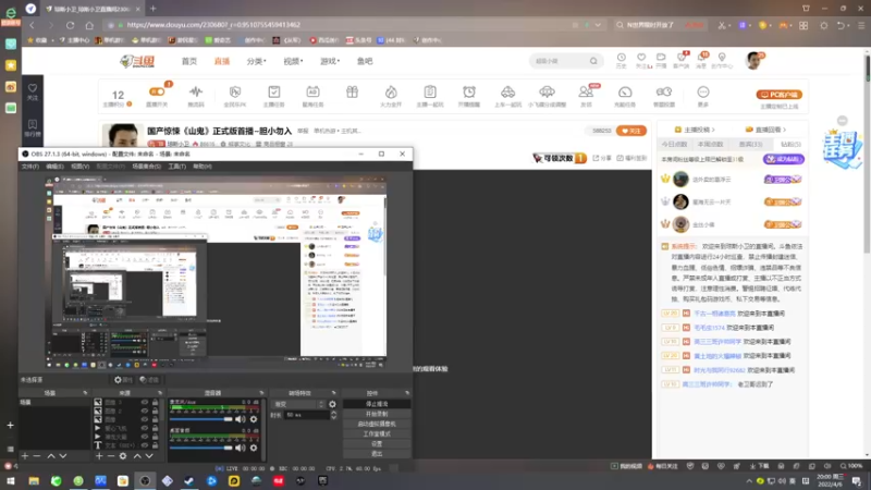 【2022-04-06 20点场】琼斯小卫：国产惊悚《山鬼》正式版首播~胆小勿入