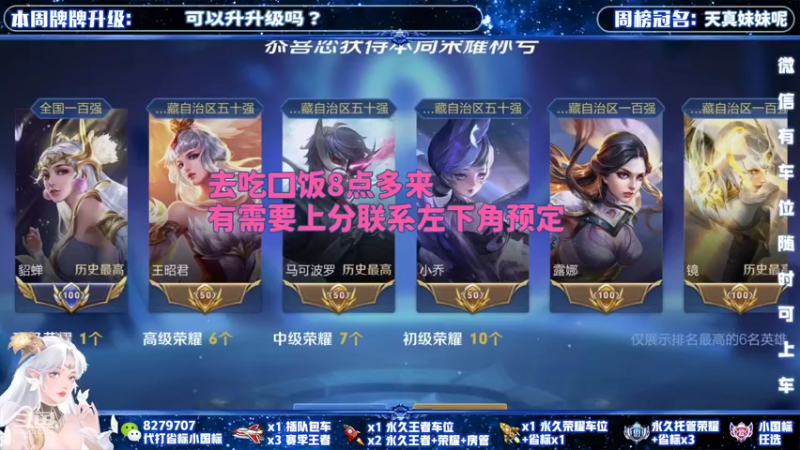 【2022-04-05 20点场】绪伦gg：绪伦：全英雄双系统解决一切上分问题！