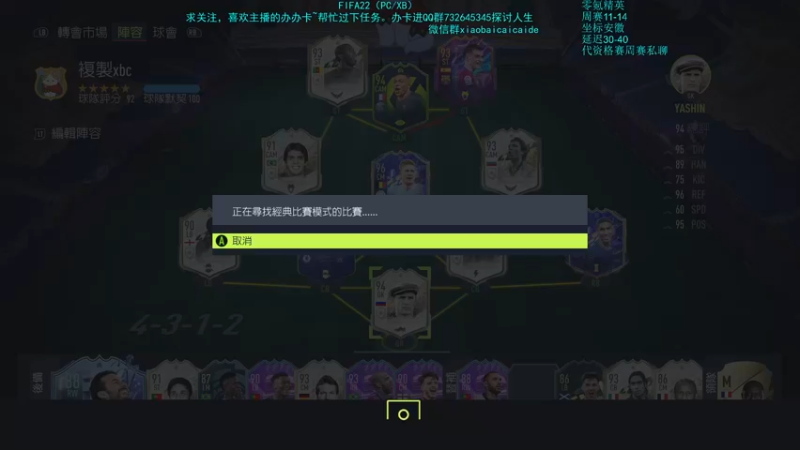 【2022-04-03 21点场】枭白还能踢：PC周赛晚点摸个奖