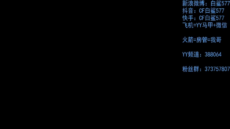 【2022-04-02 14点场】白鲨577：练练枪 晚上训练