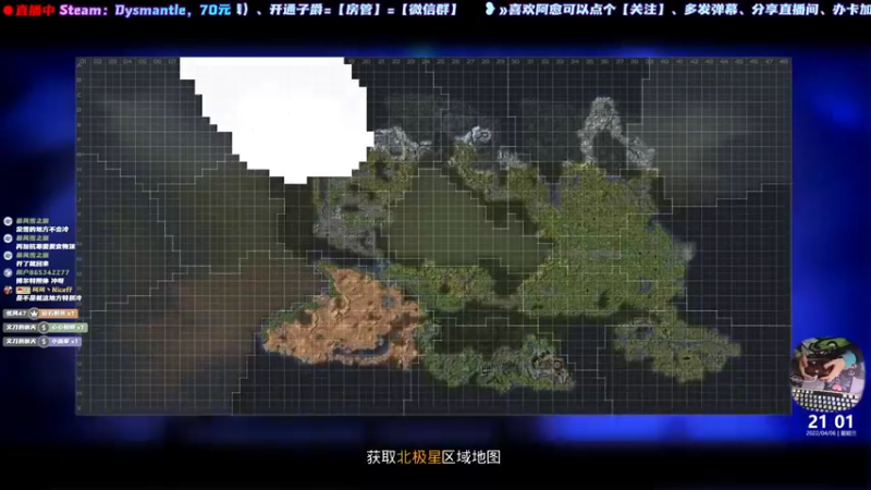 【2022-04-06 21点场】阿愈Ayu：愈❥»解压又休闲！齐齐来拆家