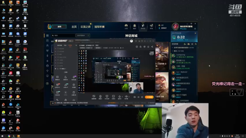 【2022-04-06 20点场】杰克螳螂：杰克螳螂：享受极致秒杀