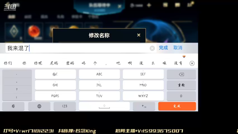 【2022-04-05 18点场】若念king：能混绝不C  国服第一VI