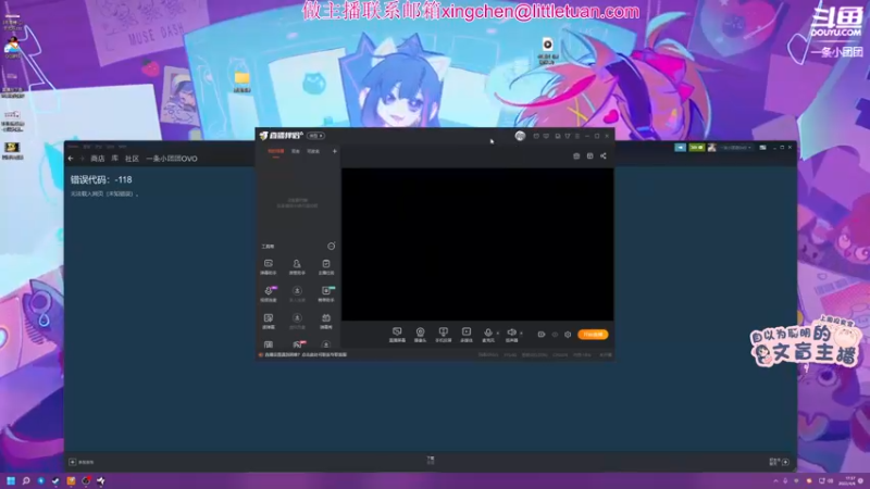 【2022-04-06 17点场】一条小团团OvO：不吃外卖的第四天