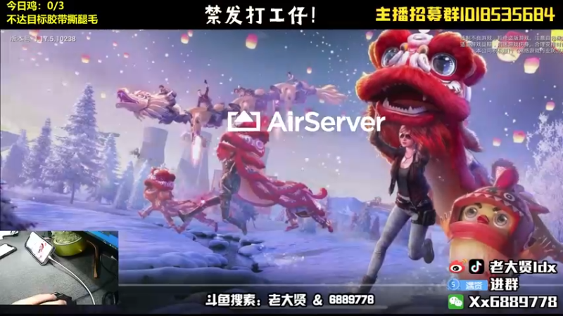 【2022-04-06 19点场】老大贤：猛男1v4：带你看遍海岛上的小姐姐