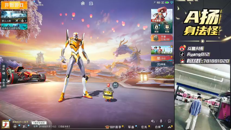 【2022-04-06 17点场】A扬丷：《1v4把把C》