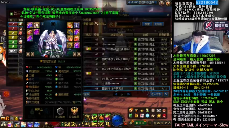 【2022-04-06 02点场】DNF木叶剑心：木叶:年套倒计时1天啦 自费打造赶紧
