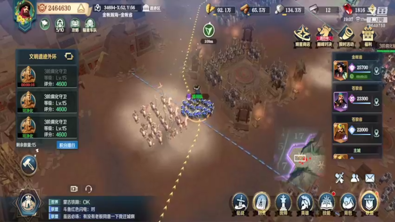 【2022-04-05 19点场】我愿带你看遍世间繁华：领礼包看直播了手慢无新年快乐