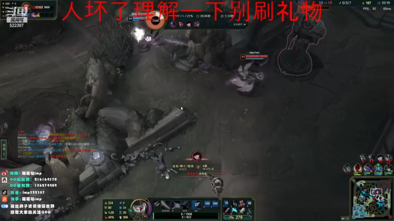 【2022-04-06 12点场】impOUO：抑郁大了sry